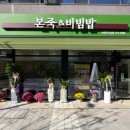 덕소손칼국수