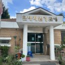 공작아파트경로당 이미지