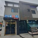 현대횟집 이미지