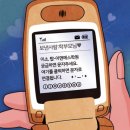 구미제일고등학교 이미지