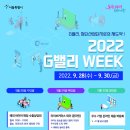 밸리인밸리 이미지