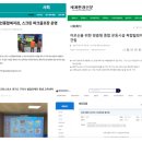 민스크린골프 티스토리