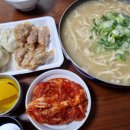 마왕손만두
