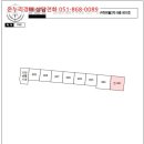 무전8길 이미지