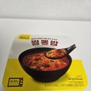 그리고 밥 | 노브랜드 짬뽕밥 생생후기 그리고 웃지 못할 에피소드 ><