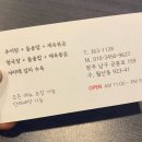 시골돌솥추어탕 이미지