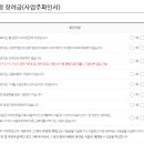 산전인력 이미지