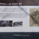 호암 1 호암경로당 이미지