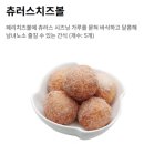 페리카나치킨 - 양평군 양서면 | 페리카나치킨