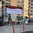 장덕장어 마산 외식하기 좋은 장덕풍천장어