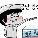 대영낚시터 네이버블로그
