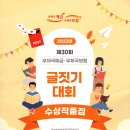 성림초등학교 티스토리