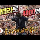 (1박2일) 그시절 즉흥이 만들어준 청춘들의 낭만 이미지