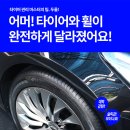 세차마스터 - 김포시 김포한강10로133번길 126 | 세차마스터