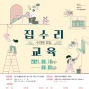 반송2동-19 이미지