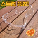 안경쟁이 | 워터밤 물총놀이 워터파크 안경쟁이도 걱정마세요, 여름 페스티벌 완벽 준비 아이템