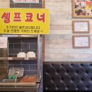 아줌마돈까스 이미지