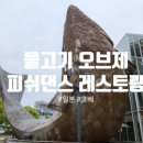아름건축사사무소 이미지