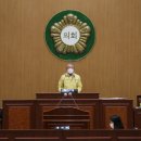 고성군의회 이미지