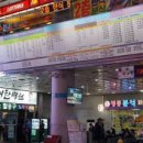 버스터미널 이미지