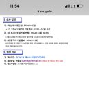 수명고등학교 이미지