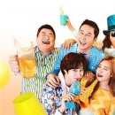 인생술집 오늘
