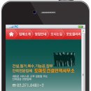 토마토 인력 네이버블로그