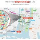 대성에코환경 이미지