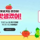 못난이 이미지