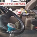 영남자동차정비공장 이미지