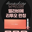 유픽의원 이미지