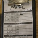 순수다담 이미지
