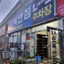 강동로4-18 이미지