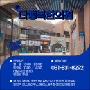 1층더행복한의원 이미지