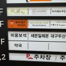 리유 에스테틱