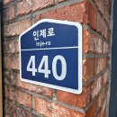 더착한쭈꾸미 | 김해 인제대 가야랜드 가족 외식하기 좋은 착한 쭈꾸미 내돈내산 솔직후기