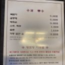 황토마루 이미지