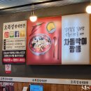 황제짬뽕 - 강동구 성내로6길 14-11 | 황제짬뽕