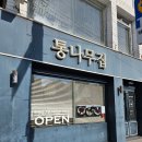 삼천포중앙시장 이미지