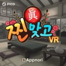 VR Lab 이미지