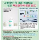 준민살롱 이미지