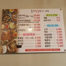 실안장어구이 이미지