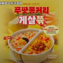 본죽 강동구청점 이미지