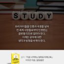 미래에듀 이미지