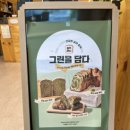 블럭제빵소원주무실점 이미지