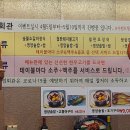 정림회관 이미지