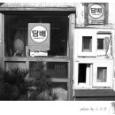 담배가게 이미지