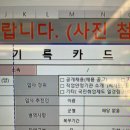 엑셀에서 이거 네모칸에 체크 표시어떻게해?? 당장내일 인사카드 내야되는데 이미지