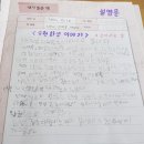 성원과학 이미지