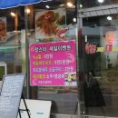 세명식당 - 동래구 | 세명식당
